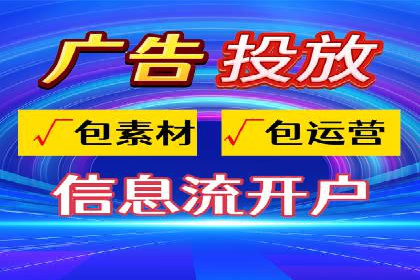 百度竞价排名实战：关键词优化与广告创意创新案例