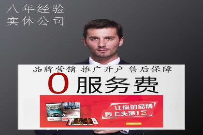 百度竞价账户托管如何助力中小企业发展？看这里！